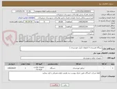 تصویر کوچک آگهی نیروگاه هیبریدی 5 کیلووات (پنل خورشیدی )