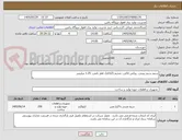 تصویر کوچک آگهی سیم سیم پیچی، روکش لاکی، ضخیم (2لاکه)، قطر نامی: 1.25 میلیمتر