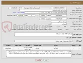 تصویر کوچک آگهی کولر آبی 7500 تعداد 1 دستگاه 