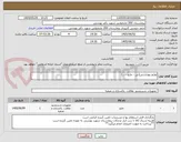تصویر کوچک آگهی لوازم بهداشتی(تی - جارو - ...)