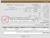 تصویر کوچک آگهی قلم کوتر بای پولار مدل بایونت  10عدد