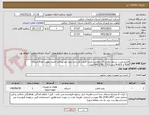 تصویر کوچک آگهی الکترو پمپ و شناور-مطابق 3 درخواست خرید–قیمت کل داده شود-نحو پرداخت اعتبار بصورت اوراق مرابحه  18% و 16/5%درصد-3317-2141-041 مالی