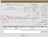 تصویر کوچک آگهی سطل زباله به شرح پیوست