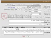تصویر کوچک آگهی خرید Steam Air-Hose  سه  قلم 180 عدد