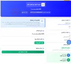 تصویر کوچک آگهی 8000 کیلوگرم سیمان تیپ 5