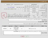 تصویر کوچک آگهی خرید انواع هارد ssd  256  و ست موس و کیبورد رپو