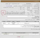 تصویر کوچک آگهی خرید 7840 عدد فیوز مینیاتوری 
