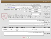تصویر کوچک آگهی کوپلینگ stroz100 عدد