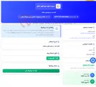 تصویر کوچک آگهی کاسه نمد در سایز های مختلف