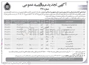 تصویر کوچک آگهی حمام و سرویس بهداشتی صحرایی ترکیبی قابل حمل