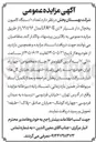 تصویر کوچک آگهی فروش ۱۰ دستگاه کامیون یخچال دار شیلر ۶ تن LFA۳۰S مدل ۹۶ تا ۹۹