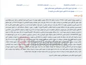 تصویر کوچک آگهی مزایده فروش خودرو سواری سمند ال ایکس در اجرای احکام مدنی.