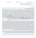 تصویر کوچک آگهی مزایده سه عدد تابلو فرش دستباف نیمه کاره در سامانه ستاد.