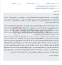 تصویر کوچک آگهی مزایده الکترونیکی ششدانگ پلاک 150 فرعی از سنگ 309 اصلی واقع در چابکسر، هلوکله، گل سرخ، کوچه کاج.