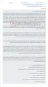 تصویر کوچک آگهی مزایده اموال غیرمنقول (سوله، نگهبانی، کارگاه، انباری، ساختمان اداری، پارکینگ و تجاری) در تبریز.