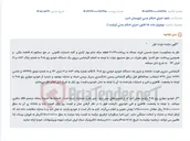 تصویر کوچک آگهی مزایده یک دستگاه خودرو پژو 405 به قیمت پایه 12.500.000.000 ریال.