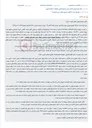 تصویر کوچک آگهی مزایده یک دستگاه خودرو سایپا تیبا2 مدل 1399 به صورت الکترونیکی.
