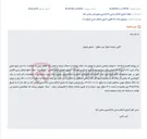 تصویر کوچک آگهی مزایده 1.5 دانگ مشاع از 6 دانگ زمین مسکونی و باغی به مساحت 600 متر مربع در کلارآباد.