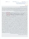 تصویر کوچک آگهی مزایده فروش ملک مشاع آپارتمان مسکونی، انباری و پارکینگ در شاهین شهر.