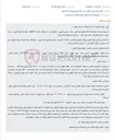تصویر کوچک آگهی مزایده یک دستگاه خودرو سواری سمند سورن مدل ۱۳۸۷ به مبلغ ۵۵۰ میلیون تومان.