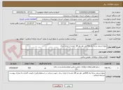 تصویر کوچک آگهی بلیط استخر درجه یک 430نفر ،هر نفر 28 جلسه تا پایان سال