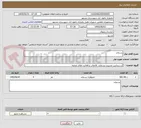 تصویر کوچک آگهی پسماند