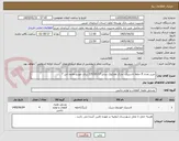 تصویر کوچک آگهی خرید تعداد 4 حلقه لاستیک  مارک هانکوک سایز 235/65/17 برای خودرو هایما اس 7