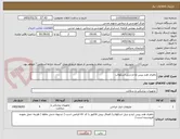 تصویر کوچک آگهی باطری هند پیس اره و دریل اسکولاپ