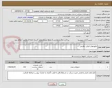 تصویر کوچک آگهی تابلو معابر اصلی و فرعی