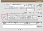 تصویر کوچک آگهی تعویض سیم به کابل خودنگهدار واقع در قشم ، شهرک ساحلی،گلشهر جنب نانوایی خزر، صحراسینا، و محله زیرانگی به قیمت پایه 12،089،635،554 ریال