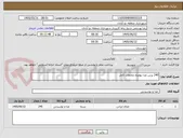 تصویر کوچک آگهی 240 پرس غذا بهمراه مخلفات کامل 