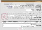 تصویر کوچک آگهی هزینه اجاره سیستم صوتی و تلویزیونی جهت تجمعات شبنه به مدت 15 شب