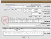تصویر کوچک آگهی پیچ وپلاک اسوه طبق لیست پیوست