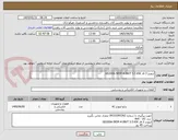 تصویر کوچک آگهی اینورتر 3 فاز GD200A-5R5P-4-INVT 5.5 KW