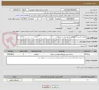 تصویر کوچک آگهی اجرای دال پل و حفاظ (نرده) بوستان در دو نقطه