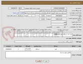 تصویر کوچک آگهی خرید یک دستگاه موتور لودر L90BM