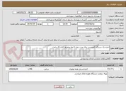 تصویر کوچک آگهی اجاره یک دستگاه کمپرسی برای مدت زمان 6 ماه و هرروز کاری 8 ساعت