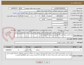 تصویر کوچک آگهی خرید 6 عدد یخچال فریزر 12 فوت پایین یخچال بالا فریزر(برفاب) 