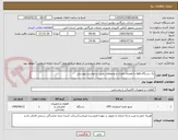 تصویر کوچک آگهی یک دستگاه ups به همراه باطری م ومتعلقات طبق درخواست پیوستی