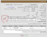 تصویر کوچک آگهی 135 متر موکت 