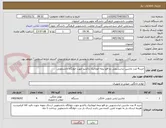 تصویر کوچک آگهی خرید4 عدد ماشین لباسشویی دو قلو نیمه اتوماتیک پاکشو جهت خوابگاه دانشجویی