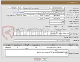 تصویر کوچک آگهی محلول سپتی سیدین 500 سی سی