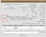 تصویر کوچک آگهی 3 عدد پایه گوشی بی سیم(grand stream DP750)یا(grand stream DP752)یا(grand stream DP755)