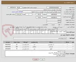 تصویر کوچک آگهی آبغوره - آبلیمو - مغزگردوفسنجانی