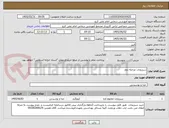 تصویر کوچک آگهی سبزیجات مرحله دوم