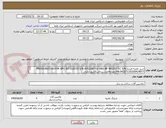 تصویر کوچک آگهی شیر تخلیه فشار(PRESSURESTAT FOR GPU JET ELEC90 S/N 80522AZ010 ENG BF 4M1013 EC S/N 00414977)(PN:04207119)تعداد4عدد،پرداخت20روز اداری

