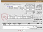 تصویر کوچک آگهی ران مرغ منجمد 300 گرمی