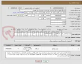 تصویر کوچک آگهی ویدیو پروژکتور _ طبق مشخصات _ تسویه 3 ماه کاری 