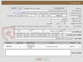 تصویر کوچک آگهی اجرای طرح برق ایستگاه بایع کلا سوادکوه