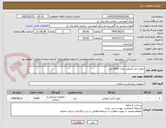 تصویر کوچک آگهی جوراب ضد آمبولی تعداد 5000 عدد